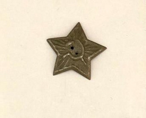 Звезда на пилотку защитная  Сталь краска h=22mm Два отверстия для крепления  СССР период Второй Мировой войны