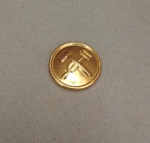 Пуговица ЖД золотистая 22 мм