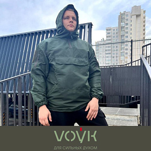 Анорак VOЎК Olive