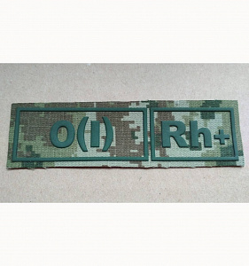 Шеврон O (I) Rh+ группа крови ПС РБ кмф зелёный пластизол