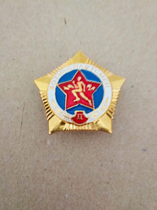 Знак "Воин спортсмен" ВС РБ 2-ст. золотистый