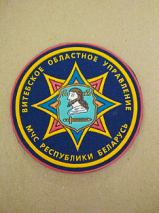Шеврон МЧС Витебской области пластизол