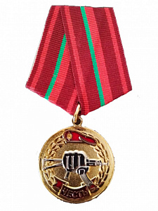 Медаль "За заслуги перед спецназом"