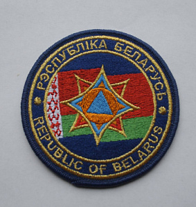 Шеврон МЧС международный вышитый