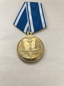 Памятная медаль За верность флоту. Подводная лодка. 