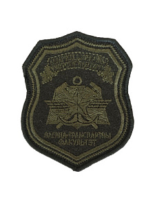 Шеврон  военно-транспортный факультет БНТУ на боевую форму оливковый одноцветный вышитый на липучке