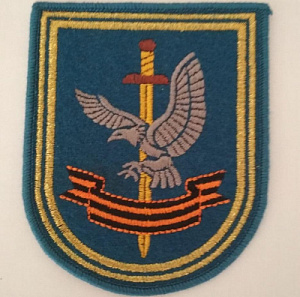 Шеврон "33-й отдельный, гвардейский отряд специального назначения". Повседневный. Синее сукно