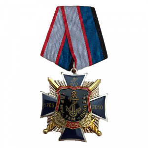 Юбилейная медаль 305 лет морской пехоте 1705-2010