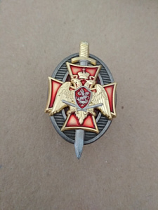 Знак "Заслуженный работник Росгвардии"