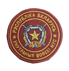 Шеврон Внутренние войска МУС новый образец красный с золотом