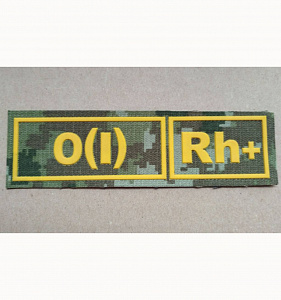 Шеврон O (I) Rh+ группа крови ПС РБ кмф жёлтый пластизол