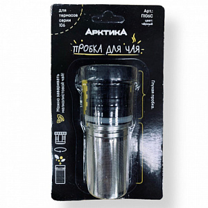 Пробка для чая для термосов Арктика серии 106 black, green