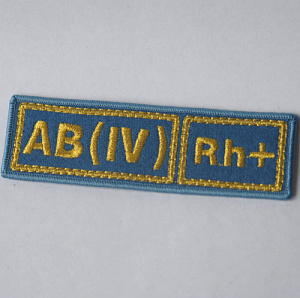 ШЕВРОН AB(IV) RH+ СИНИЙ ЗОЛОТО СИНЯЯ ОКАНТОВКА