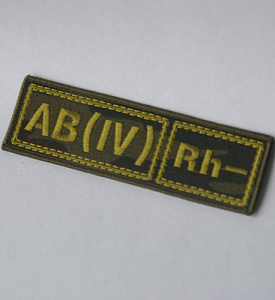 Шеврон AB(IV) Rh- группа крови камуфлированный вышитый