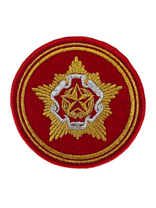 Шеврон Министерство обороны вышитый красное сукно люрекс