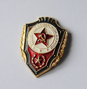Значок Отличник Советской Армии оригинал