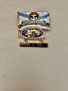 Знак ВМФ Морская пехота Тихоокеанского флота 1705-2005 Пантера 