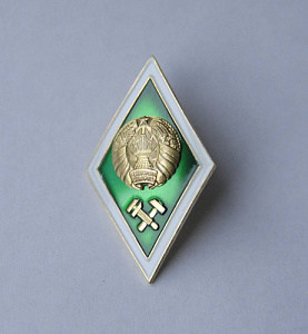 Значок о высшем техническом образовании зеленый