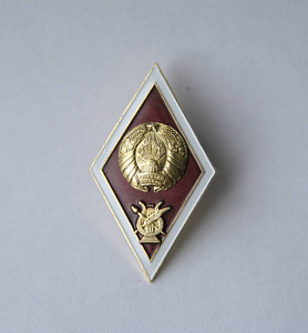 Значок о высшем художественном и музыкальном образовании