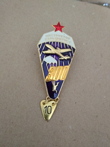 Знак "Парашютист инструктор" 300 прыжков. Над куполом парашюта красная звезда.