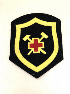 Нарукавный знак (шеврон) ВГСЧ СССР (военизированные горноспасательные части министерства угольной промышленности)