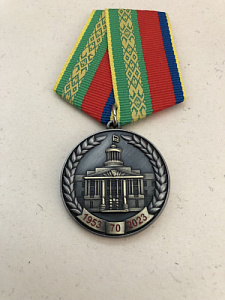Юбилейная медаль 70 лет ВА РБ серебристая