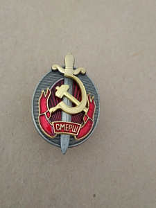 Знак "Заслуженный работник СМЕРШ"