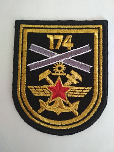 Шеврон "174-й отдельный батальон механизации"