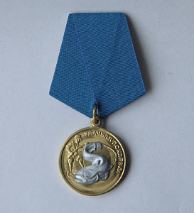 Медаль Удачная поклёвка сом