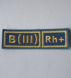 ШЕВРОН B(III) RH+ ЗОЛОТО СИНИЙ СИНЯЯ ОКАНТОВКА