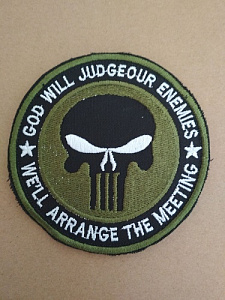 Нашивка "Бог рассудит наших врагов, мы устроим встречу"