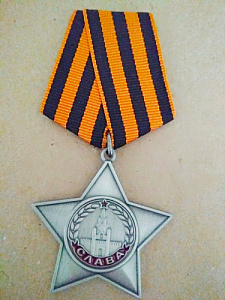 Знак "Орден Славы 3-й степени"