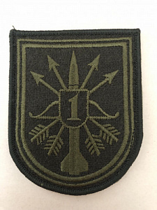 Шеврон 1 зенитно-ракетный полк на боевую форму оливковый одноцветный вышитый на липучке
