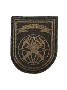 Шеврон 31 навигационно-топографический центр ВС РБ на боевую форму оливковый одноцветный вышитый на липучке