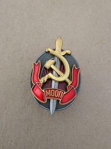 Знак "Заслуженный работник МООП"