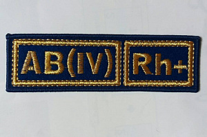 Шеврон группа крови АВ(IV)Rh+ МЧС синий