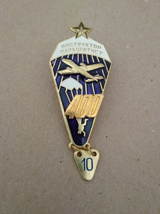 Знак "Парашютист инструктор" 400 прыжков. Над куполом парашюта золотистая звезда.