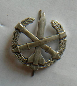 Эмблема петлица Артиллерии Тип 1 металл