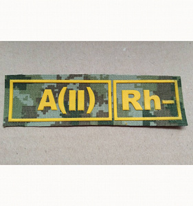 Шеврон A (II) Rh- группа крови ПС РБ кмф жёлтый пластизол