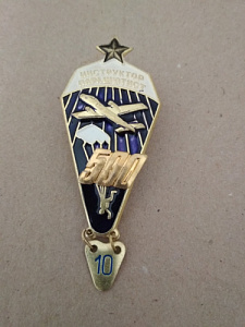 Знак "Парашютист инструктор" 500 прыжков. Над куполом парашюта золотистая звезда