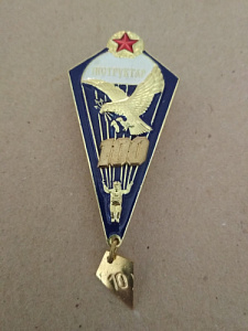 Знак "Парашютист инструктор ВС РБ" 100 прыжков. Синяя окантовка