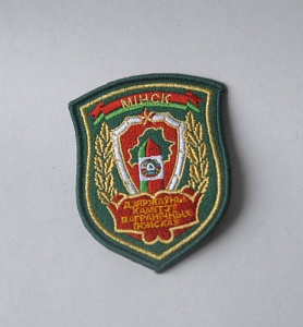 Шеврон "Государственный комитет ПВ" золото