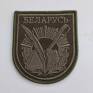 Шеврон Кадетское училище 