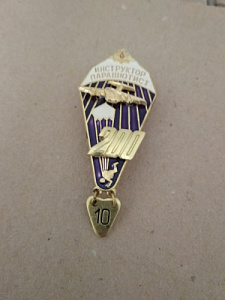Знак "Парашютист инструктор ВС РФ" 200 прыжков