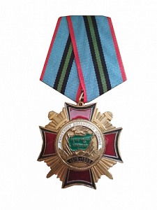 Медаль в виде креста с мечами "Участнику афганской войны""