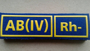 Шеврон AB(IV)Rh- пластизол васильковый