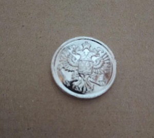 Пуговица ВС РФ серебристая с буртиком. 22 мм