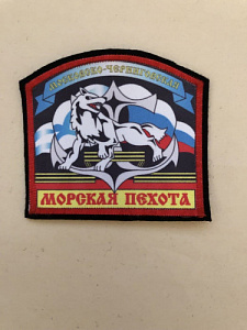 Шеврон Морская пехота Московско-черниговская бригада