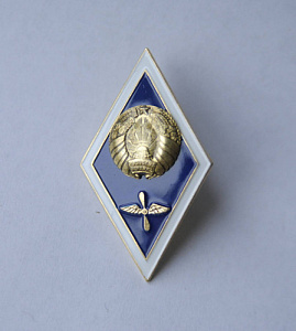 Значок о высшем авиационном образовании