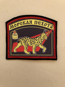 Шеврон Морская пехота  180-й ОМИБ МИС КСФ Инженерная эмблема, рысь